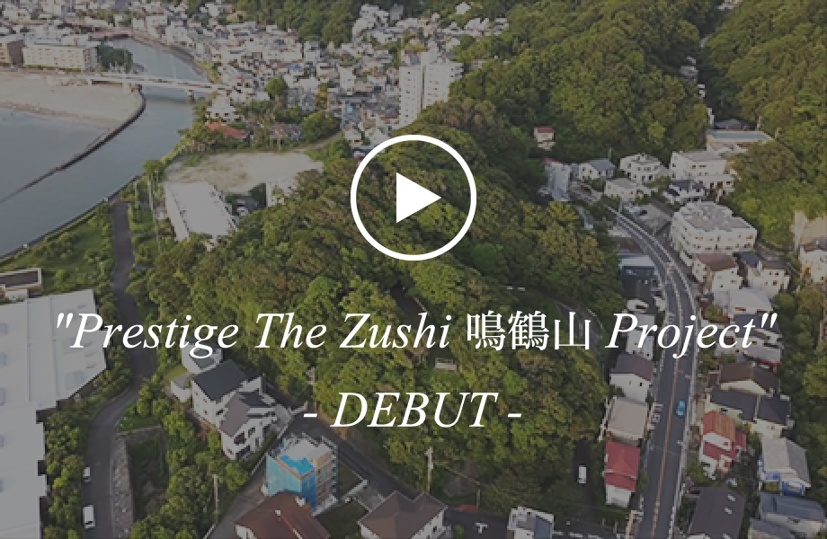 Prestige The Zushi 鳴鶴山 Project - DEBUT -